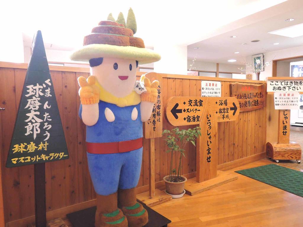 Kawasemi Hotel Ogawa  Екстериор снимка